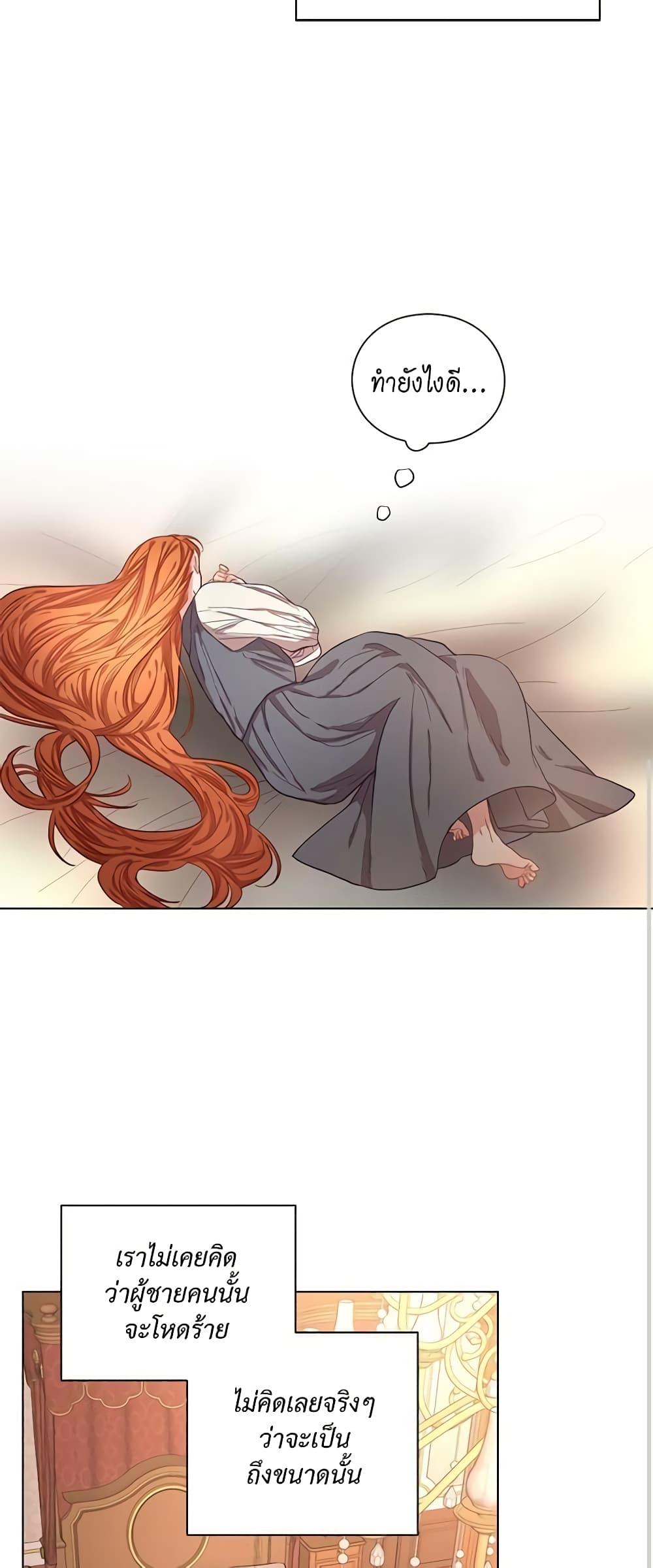 Manga-lc-com อ่านมังงะ อ่านการ์ตูน ออนไลน์ ฟรี Lucia ตอนที่ 1 2 3 4 5 6 7 8 9 10 11 12 13 14 ฟรี ไม่มีโฆษณา Manga-lc - อ่าน มังงะ อ่าน การ์ตูน ออนไลน์ อ่านมังงะ ฟรี