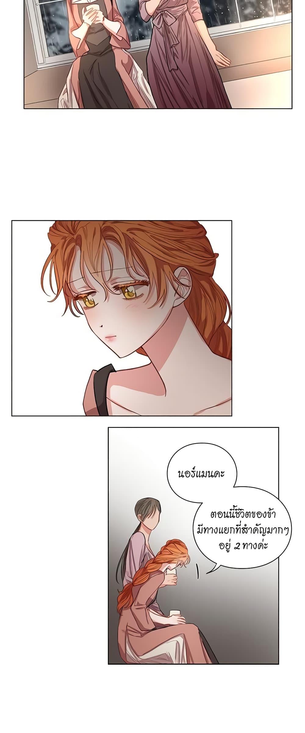 Manga-lc-com อ่านมังงะ อ่านการ์ตูน ออนไลน์ ฟรี Lucia ตอนที่ 1 2 3 4 5 6 7 8 9 10 11 12 13 14 ฟรี ไม่มีโฆษณา Manga-lc - อ่าน มังงะ อ่าน การ์ตูน ออนไลน์ อ่านมังงะ ฟรี