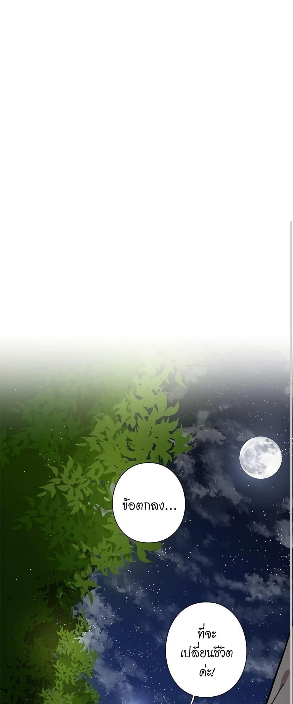 Manga-lc-com อ่านมังงะ อ่านการ์ตูน ออนไลน์ ฟรี Lucia ตอนที่ 1 2 3 4 5 6 7 8 9 10 11 12 13 14 ฟรี ไม่มีโฆษณา Manga-lc - อ่าน มังงะ อ่าน การ์ตูน ออนไลน์ อ่านมังงะ ฟรี