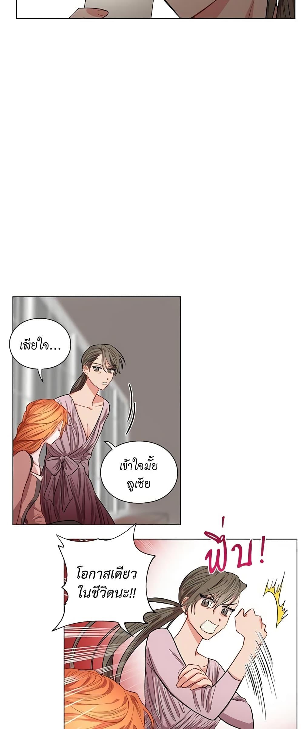 Manga-lc-com อ่านมังงะ อ่านการ์ตูน ออนไลน์ ฟรี Lucia ตอนที่ 1 2 3 4 5 6 7 8 9 10 11 12 13 14 ฟรี ไม่มีโฆษณา Manga-lc - อ่าน มังงะ อ่าน การ์ตูน ออนไลน์ อ่านมังงะ ฟรี