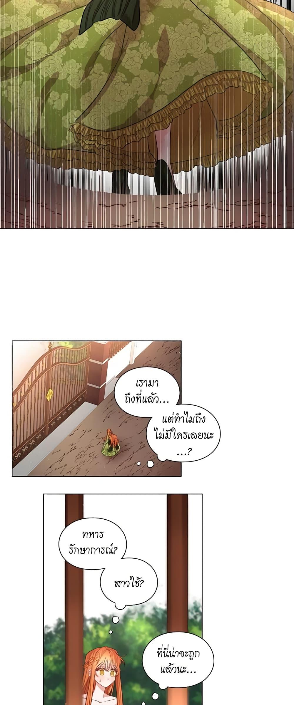 Manga-lc-com อ่านมังงะ อ่านการ์ตูน ออนไลน์ ฟรี Lucia ตอนที่ 1 2 3 4 5 6 7 8 9 10 11 12 13 14 ฟรี ไม่มีโฆษณา Manga-lc - อ่าน มังงะ อ่าน การ์ตูน ออนไลน์ อ่านมังงะ ฟรี