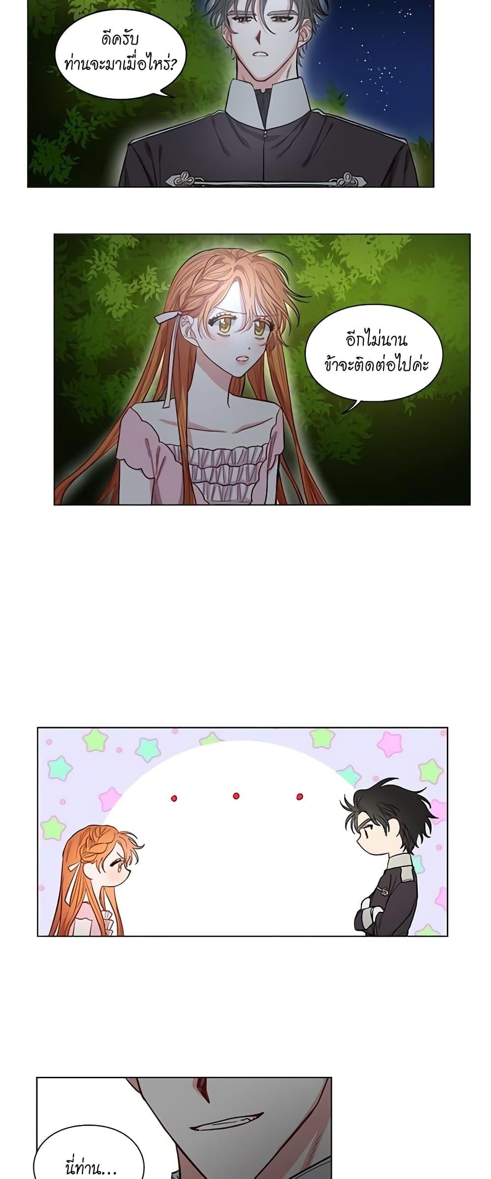 Manga-lc-com อ่านมังงะ อ่านการ์ตูน ออนไลน์ ฟรี Lucia ตอนที่ 1 2 3 4 5 6 7 8 9 10 11 12 13 14 ฟรี ไม่มีโฆษณา Manga-lc - อ่าน มังงะ อ่าน การ์ตูน ออนไลน์ อ่านมังงะ ฟรี