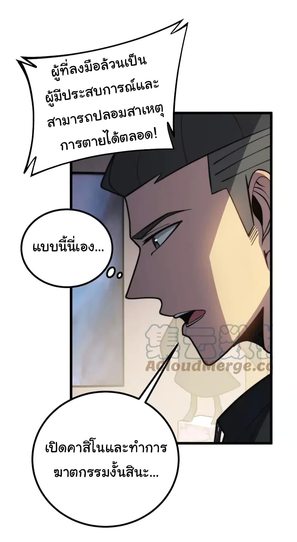 Manga-lc-com อ่านมังงะ อ่านการ์ตูน ออนไลน์ ฟรี Bad Hand Witch Doctor ตอนที่ 1 2 3 4 5 6 7 8 9 10 11 12 13 14 ฟรี ไม่มีโฆษณา Manga-lc - อ่าน มังงะ อ่าน การ์ตูน ออนไลน์ อ่านมังงะ ฟรี