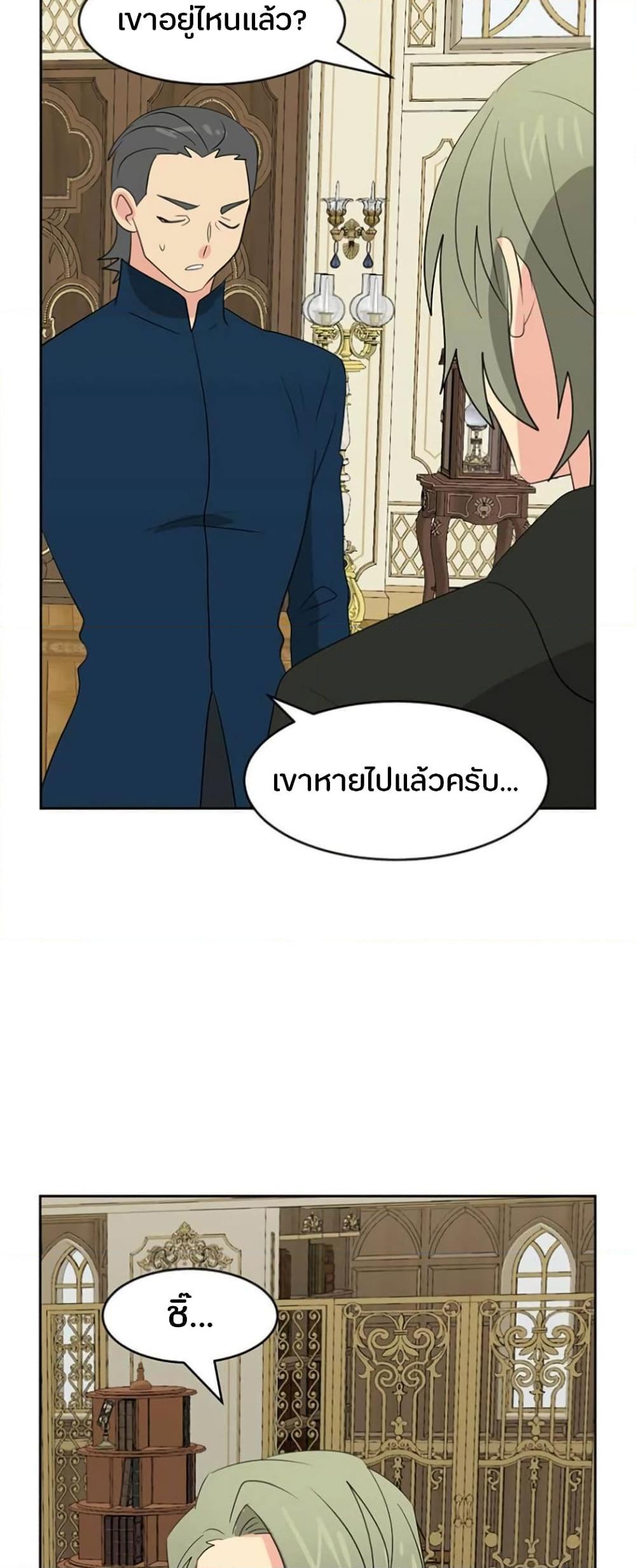 Manga-lc-com อ่านมังงะ อ่านการ์ตูน ออนไลน์ ฟรี Reader ตอนที่ 1 2 3 4 5 6 7 8 9 10 11 12 13 14 ฟรี ไม่มีโฆษณา Manga-lc - อ่าน มังงะ อ่าน การ์ตูน ออนไลน์ อ่านมังงะ ฟรี