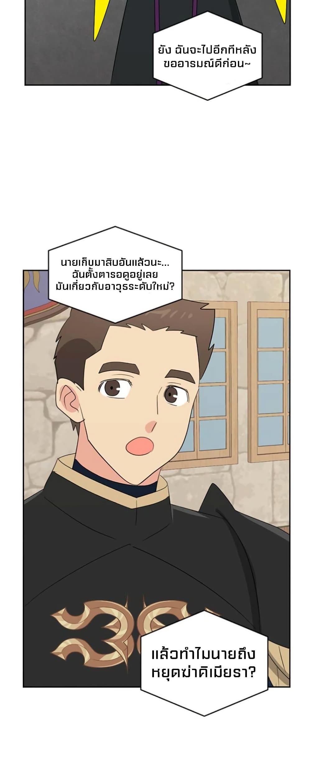 Manga-lc-com อ่านมังงะ อ่านการ์ตูน ออนไลน์ ฟรี Reader ตอนที่ 1 2 3 4 5 6 7 8 9 10 11 12 13 14 ฟรี ไม่มีโฆษณา Manga-lc - อ่าน มังงะ อ่าน การ์ตูน ออนไลน์ อ่านมังงะ ฟรี