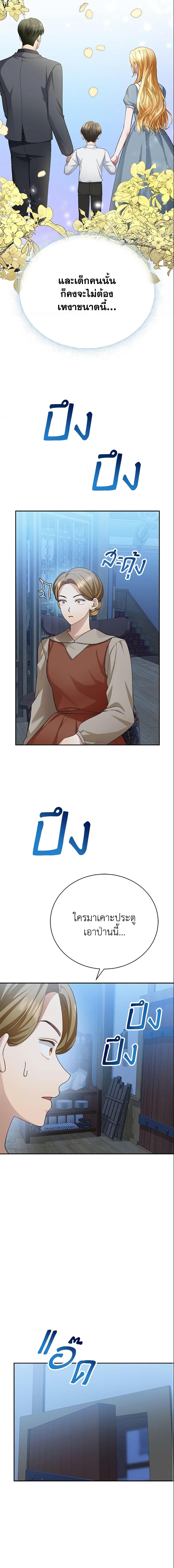 Manga-lc-com อ่านมังงะ อ่านการ์ตูน ออนไลน์ ฟรี The Mistress Runs Away ตอนที่ 1 2 3 4 5 6 7 8 9 10 11 12 13 14 ฟรี ไม่มีโฆษณา Manga-lc - อ่าน มังงะ อ่าน การ์ตูน ออนไลน์ อ่านมังงะ ฟรี