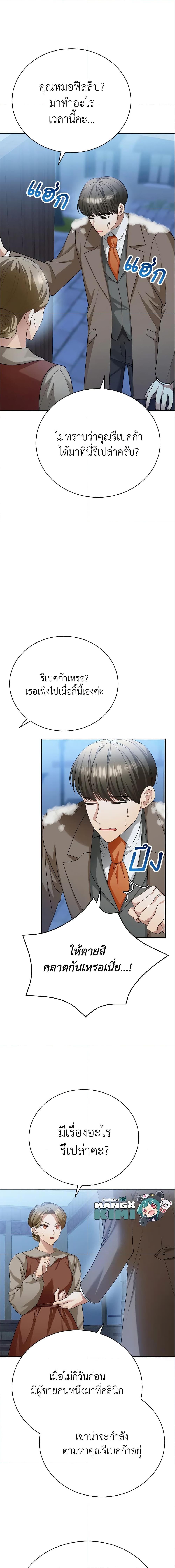 Manga-lc-com อ่านมังงะ อ่านการ์ตูน ออนไลน์ ฟรี The Mistress Runs Away ตอนที่ 1 2 3 4 5 6 7 8 9 10 11 12 13 14 ฟรี ไม่มีโฆษณา Manga-lc - อ่าน มังงะ อ่าน การ์ตูน ออนไลน์ อ่านมังงะ ฟรี