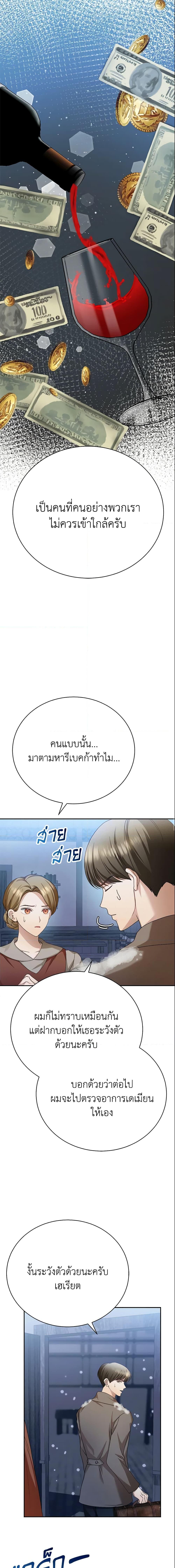 Manga-lc-com อ่านมังงะ อ่านการ์ตูน ออนไลน์ ฟรี The Mistress Runs Away ตอนที่ 1 2 3 4 5 6 7 8 9 10 11 12 13 14 ฟรี ไม่มีโฆษณา Manga-lc - อ่าน มังงะ อ่าน การ์ตูน ออนไลน์ อ่านมังงะ ฟรี