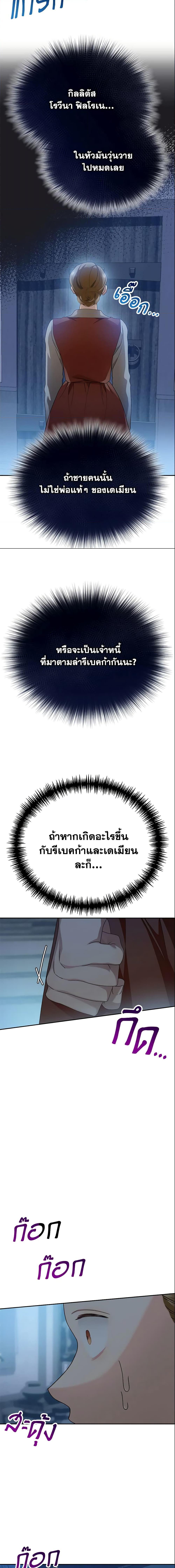 Manga-lc-com อ่านมังงะ อ่านการ์ตูน ออนไลน์ ฟรี The Mistress Runs Away ตอนที่ 1 2 3 4 5 6 7 8 9 10 11 12 13 14 ฟรี ไม่มีโฆษณา Manga-lc - อ่าน มังงะ อ่าน การ์ตูน ออนไลน์ อ่านมังงะ ฟรี