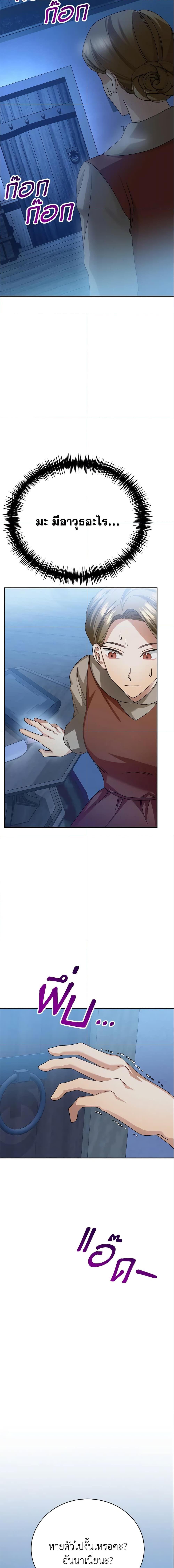 Manga-lc-com อ่านมังงะ อ่านการ์ตูน ออนไลน์ ฟรี The Mistress Runs Away ตอนที่ 1 2 3 4 5 6 7 8 9 10 11 12 13 14 ฟรี ไม่มีโฆษณา Manga-lc - อ่าน มังงะ อ่าน การ์ตูน ออนไลน์ อ่านมังงะ ฟรี