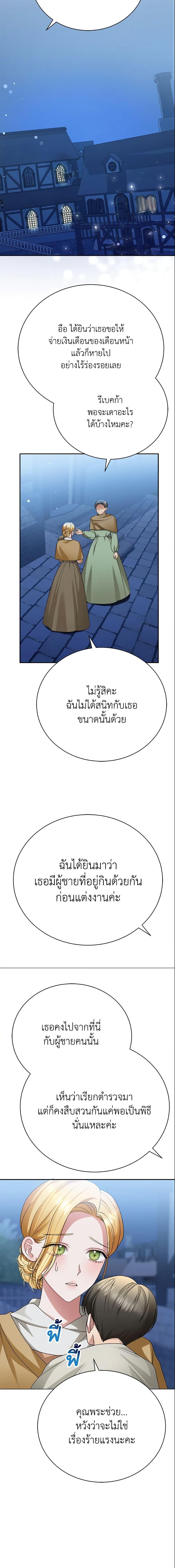 Manga-lc-com อ่านมังงะ อ่านการ์ตูน ออนไลน์ ฟรี The Mistress Runs Away ตอนที่ 1 2 3 4 5 6 7 8 9 10 11 12 13 14 ฟรี ไม่มีโฆษณา Manga-lc - อ่าน มังงะ อ่าน การ์ตูน ออนไลน์ อ่านมังงะ ฟรี