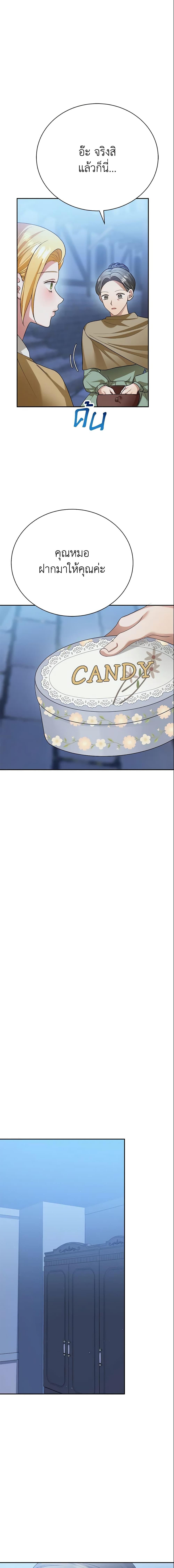 Manga-lc-com อ่านมังงะ อ่านการ์ตูน ออนไลน์ ฟรี The Mistress Runs Away ตอนที่ 1 2 3 4 5 6 7 8 9 10 11 12 13 14 ฟรี ไม่มีโฆษณา Manga-lc - อ่าน มังงะ อ่าน การ์ตูน ออนไลน์ อ่านมังงะ ฟรี