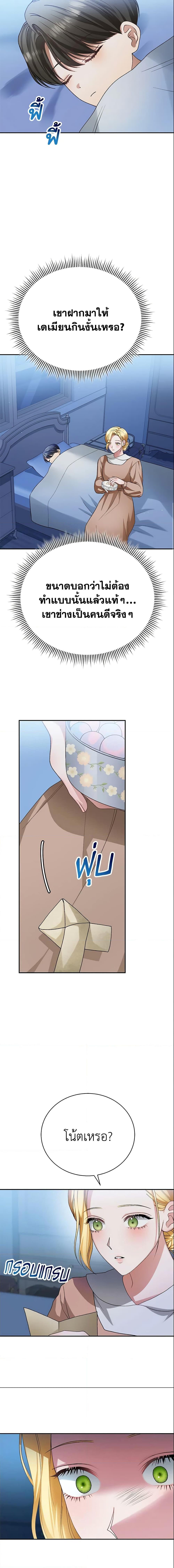 Manga-lc-com อ่านมังงะ อ่านการ์ตูน ออนไลน์ ฟรี The Mistress Runs Away ตอนที่ 1 2 3 4 5 6 7 8 9 10 11 12 13 14 ฟรี ไม่มีโฆษณา Manga-lc - อ่าน มังงะ อ่าน การ์ตูน ออนไลน์ อ่านมังงะ ฟรี