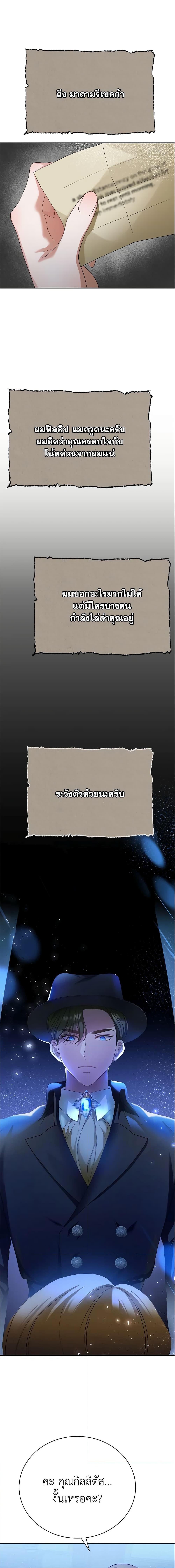 Manga-lc-com อ่านมังงะ อ่านการ์ตูน ออนไลน์ ฟรี The Mistress Runs Away ตอนที่ 1 2 3 4 5 6 7 8 9 10 11 12 13 14 ฟรี ไม่มีโฆษณา Manga-lc - อ่าน มังงะ อ่าน การ์ตูน ออนไลน์ อ่านมังงะ ฟรี