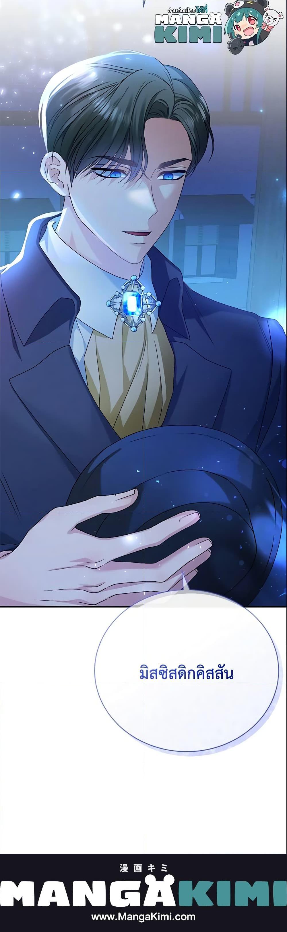 Manga-lc-com อ่านมังงะ อ่านการ์ตูน ออนไลน์ ฟรี The Mistress Runs Away ตอนที่ 1 2 3 4 5 6 7 8 9 10 11 12 13 14 ฟรี ไม่มีโฆษณา Manga-lc - อ่าน มังงะ อ่าน การ์ตูน ออนไลน์ อ่านมังงะ ฟรี