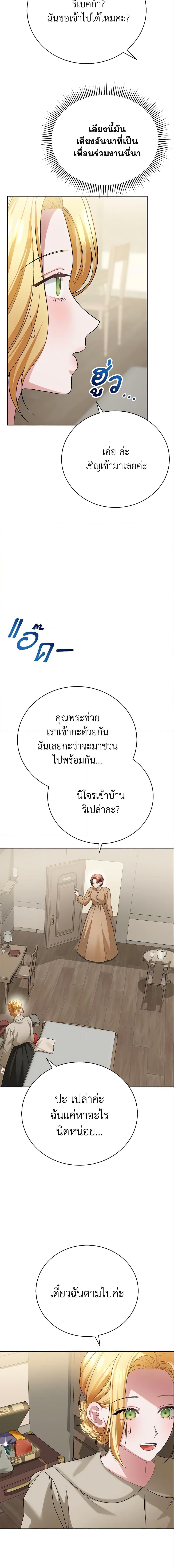 Manga-lc-com อ่านมังงะ อ่านการ์ตูน ออนไลน์ ฟรี The Mistress Runs Away ตอนที่ 1 2 3 4 5 6 7 8 9 10 11 12 13 14 ฟรี ไม่มีโฆษณา Manga-lc - อ่าน มังงะ อ่าน การ์ตูน ออนไลน์ อ่านมังงะ ฟรี