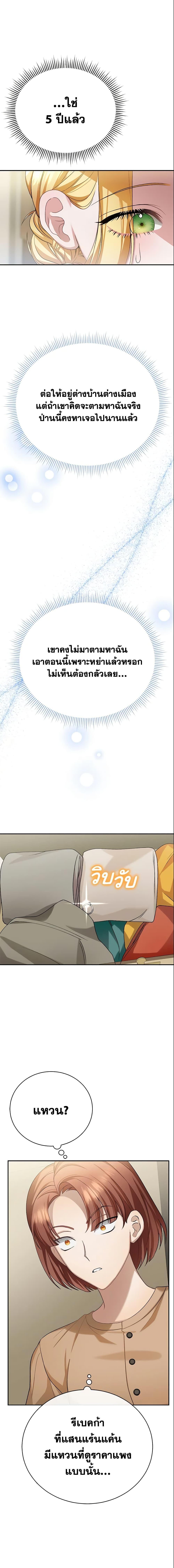 Manga-lc-com อ่านมังงะ อ่านการ์ตูน ออนไลน์ ฟรี The Mistress Runs Away ตอนที่ 1 2 3 4 5 6 7 8 9 10 11 12 13 14 ฟรี ไม่มีโฆษณา Manga-lc - อ่าน มังงะ อ่าน การ์ตูน ออนไลน์ อ่านมังงะ ฟรี