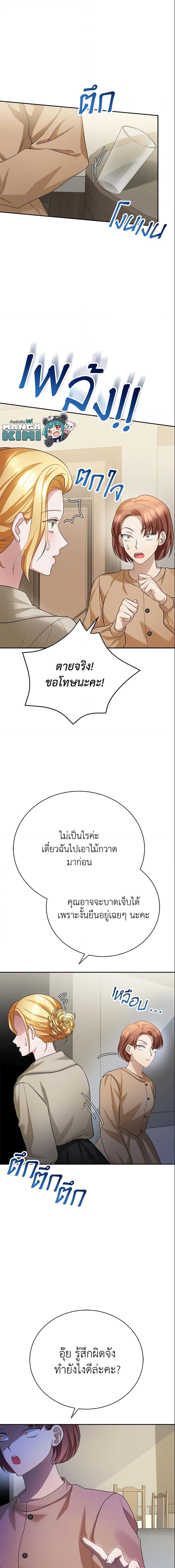 Manga-lc-com อ่านมังงะ อ่านการ์ตูน ออนไลน์ ฟรี The Mistress Runs Away ตอนที่ 1 2 3 4 5 6 7 8 9 10 11 12 13 14 ฟรี ไม่มีโฆษณา Manga-lc - อ่าน มังงะ อ่าน การ์ตูน ออนไลน์ อ่านมังงะ ฟรี