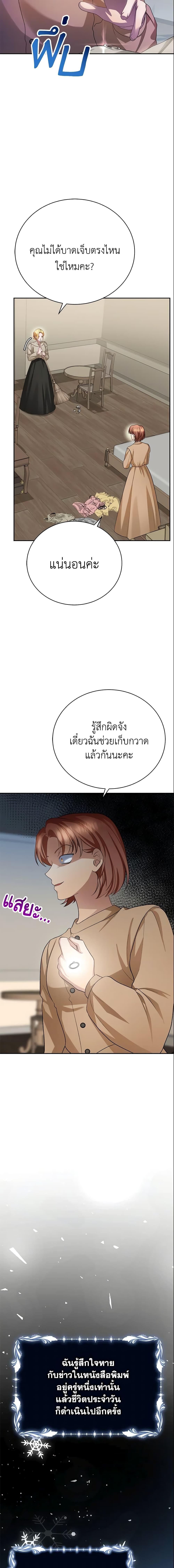 Manga-lc-com อ่านมังงะ อ่านการ์ตูน ออนไลน์ ฟรี The Mistress Runs Away ตอนที่ 1 2 3 4 5 6 7 8 9 10 11 12 13 14 ฟรี ไม่มีโฆษณา Manga-lc - อ่าน มังงะ อ่าน การ์ตูน ออนไลน์ อ่านมังงะ ฟรี