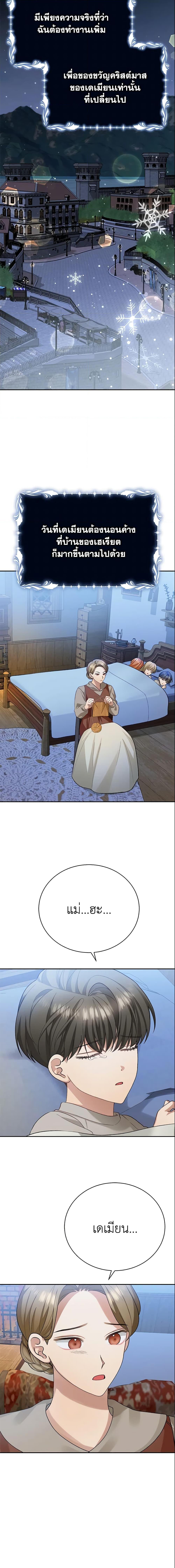 Manga-lc-com อ่านมังงะ อ่านการ์ตูน ออนไลน์ ฟรี The Mistress Runs Away ตอนที่ 1 2 3 4 5 6 7 8 9 10 11 12 13 14 ฟรี ไม่มีโฆษณา Manga-lc - อ่าน มังงะ อ่าน การ์ตูน ออนไลน์ อ่านมังงะ ฟรี