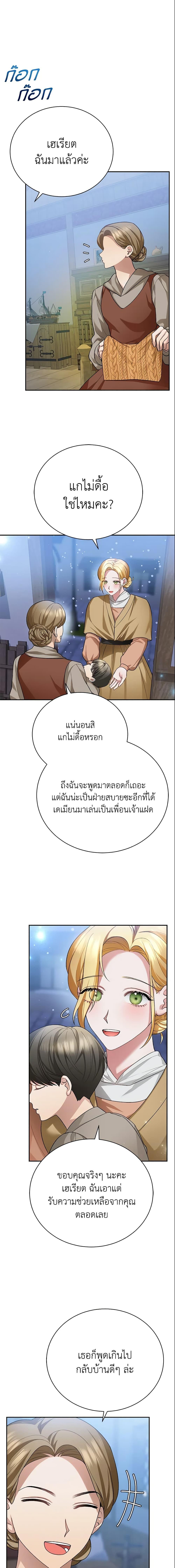 Manga-lc-com อ่านมังงะ อ่านการ์ตูน ออนไลน์ ฟรี The Mistress Runs Away ตอนที่ 1 2 3 4 5 6 7 8 9 10 11 12 13 14 ฟรี ไม่มีโฆษณา Manga-lc - อ่าน มังงะ อ่าน การ์ตูน ออนไลน์ อ่านมังงะ ฟรี