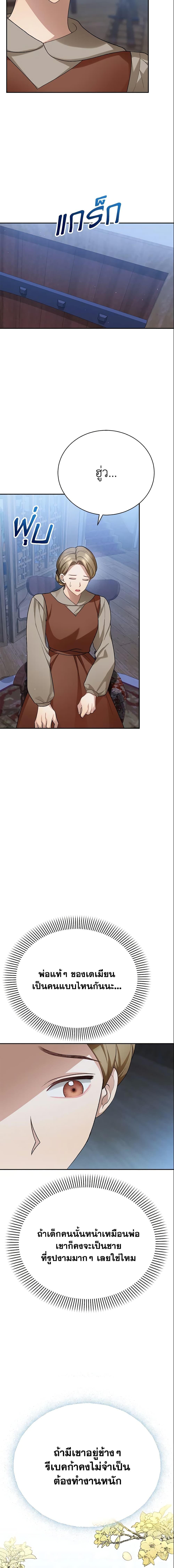 Manga-lc-com อ่านมังงะ อ่านการ์ตูน ออนไลน์ ฟรี The Mistress Runs Away ตอนที่ 1 2 3 4 5 6 7 8 9 10 11 12 13 14 ฟรี ไม่มีโฆษณา Manga-lc - อ่าน มังงะ อ่าน การ์ตูน ออนไลน์ อ่านมังงะ ฟรี