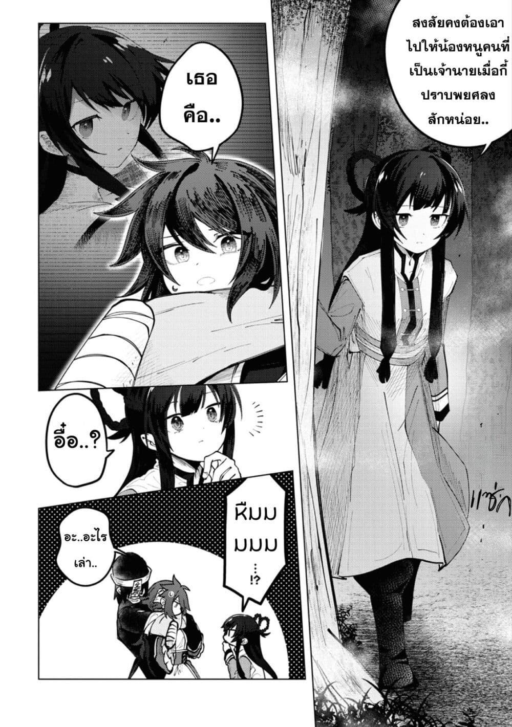 Manga-lc-com อ่านมังงะ อ่านการ์ตูน ออนไลน์ ฟรี Kono Yo de Ichiban Suteki na Owarikata ตอนที่ 1 2 3 4 5 6 7 8 9 10 11 12 13 14 ฟรี ไม่มีโฆษณา Manga-lc - อ่าน มังงะ อ่าน การ์ตูน ออนไลน์ อ่านมังงะ ฟรี
