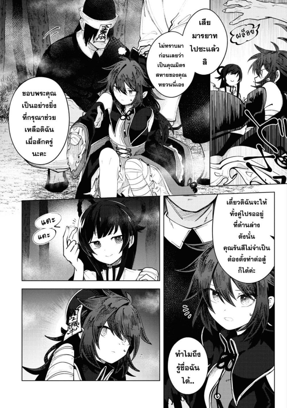 Manga-lc-com อ่านมังงะ อ่านการ์ตูน ออนไลน์ ฟรี Kono Yo de Ichiban Suteki na Owarikata ตอนที่ 1 2 3 4 5 6 7 8 9 10 11 12 13 14 ฟรี ไม่มีโฆษณา Manga-lc - อ่าน มังงะ อ่าน การ์ตูน ออนไลน์ อ่านมังงะ ฟรี