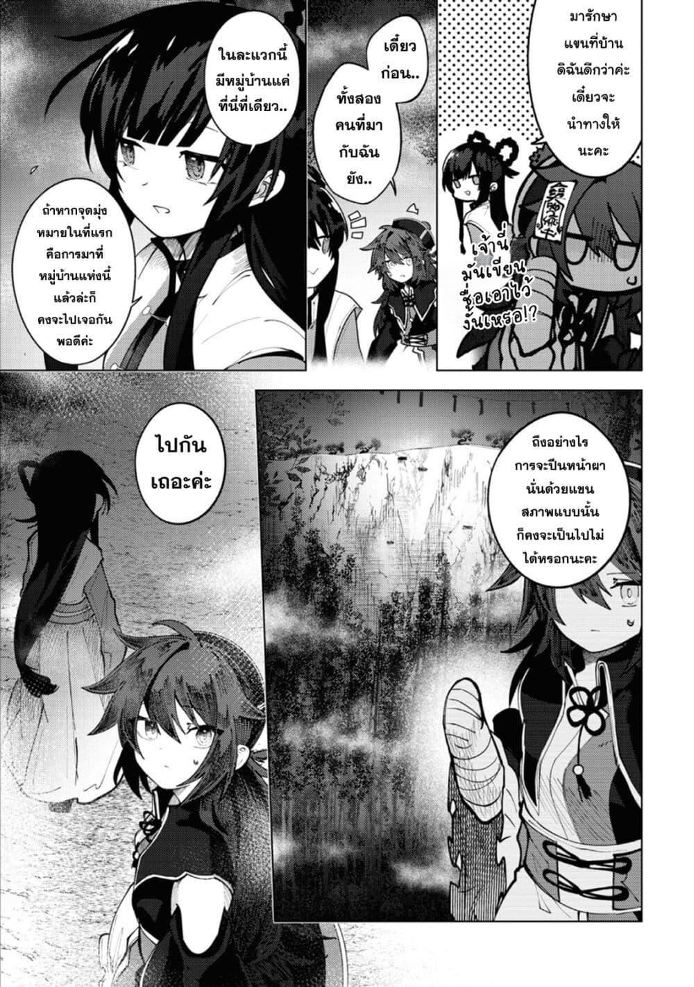 Manga-lc-com อ่านมังงะ อ่านการ์ตูน ออนไลน์ ฟรี Kono Yo de Ichiban Suteki na Owarikata ตอนที่ 1 2 3 4 5 6 7 8 9 10 11 12 13 14 ฟรี ไม่มีโฆษณา Manga-lc - อ่าน มังงะ อ่าน การ์ตูน ออนไลน์ อ่านมังงะ ฟรี