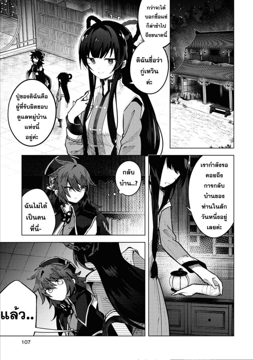 Manga-lc-com อ่านมังงะ อ่านการ์ตูน ออนไลน์ ฟรี Kono Yo de Ichiban Suteki na Owarikata ตอนที่ 1 2 3 4 5 6 7 8 9 10 11 12 13 14 ฟรี ไม่มีโฆษณา Manga-lc - อ่าน มังงะ อ่าน การ์ตูน ออนไลน์ อ่านมังงะ ฟรี
