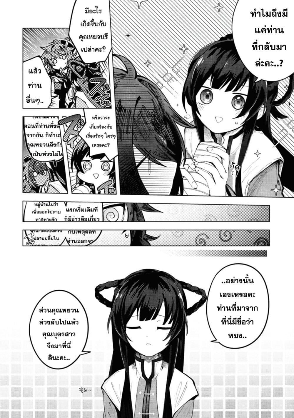 Manga-lc-com อ่านมังงะ อ่านการ์ตูน ออนไลน์ ฟรี Kono Yo de Ichiban Suteki na Owarikata ตอนที่ 1 2 3 4 5 6 7 8 9 10 11 12 13 14 ฟรี ไม่มีโฆษณา Manga-lc - อ่าน มังงะ อ่าน การ์ตูน ออนไลน์ อ่านมังงะ ฟรี