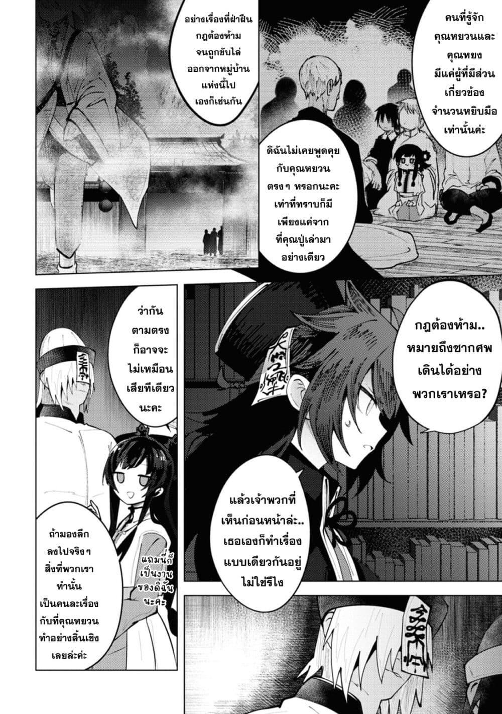 Manga-lc-com อ่านมังงะ อ่านการ์ตูน ออนไลน์ ฟรี Kono Yo de Ichiban Suteki na Owarikata ตอนที่ 1 2 3 4 5 6 7 8 9 10 11 12 13 14 ฟรี ไม่มีโฆษณา Manga-lc - อ่าน มังงะ อ่าน การ์ตูน ออนไลน์ อ่านมังงะ ฟรี