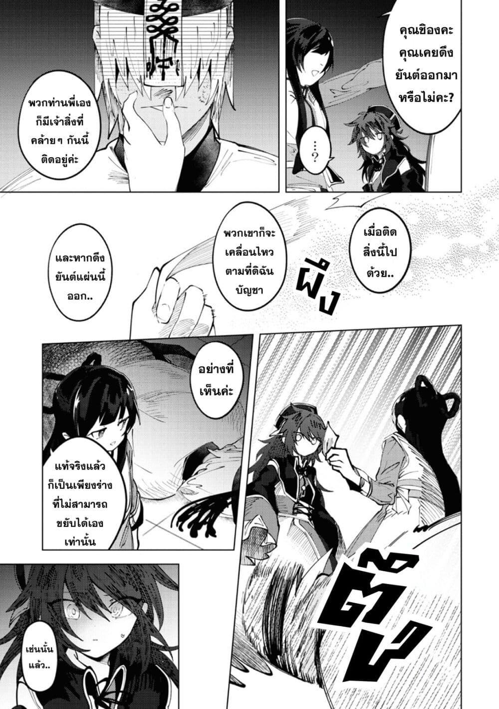 Manga-lc-com อ่านมังงะ อ่านการ์ตูน ออนไลน์ ฟรี Kono Yo de Ichiban Suteki na Owarikata ตอนที่ 1 2 3 4 5 6 7 8 9 10 11 12 13 14 ฟรี ไม่มีโฆษณา Manga-lc - อ่าน มังงะ อ่าน การ์ตูน ออนไลน์ อ่านมังงะ ฟรี