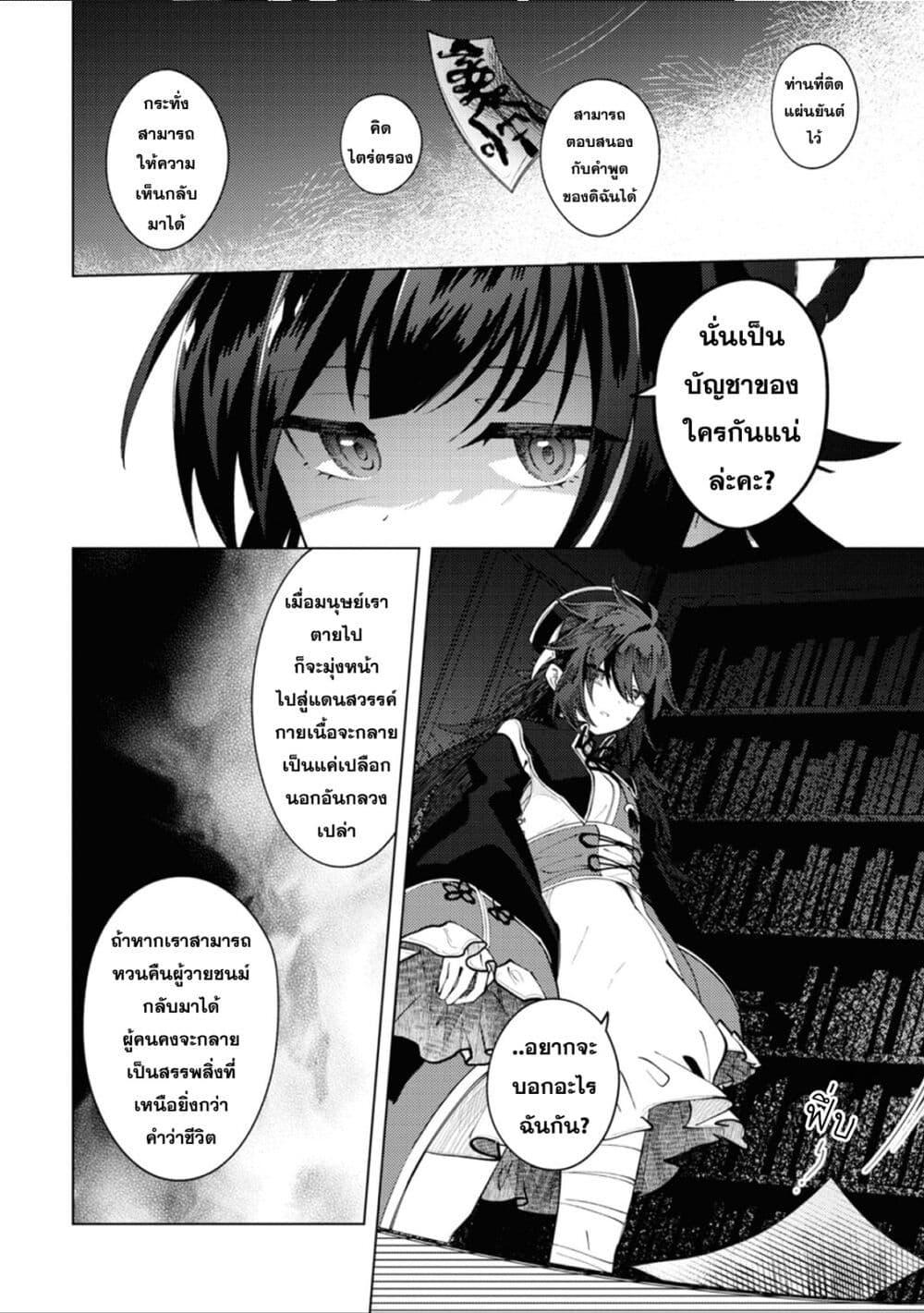 Manga-lc-com อ่านมังงะ อ่านการ์ตูน ออนไลน์ ฟรี Kono Yo de Ichiban Suteki na Owarikata ตอนที่ 1 2 3 4 5 6 7 8 9 10 11 12 13 14 ฟรี ไม่มีโฆษณา Manga-lc - อ่าน มังงะ อ่าน การ์ตูน ออนไลน์ อ่านมังงะ ฟรี