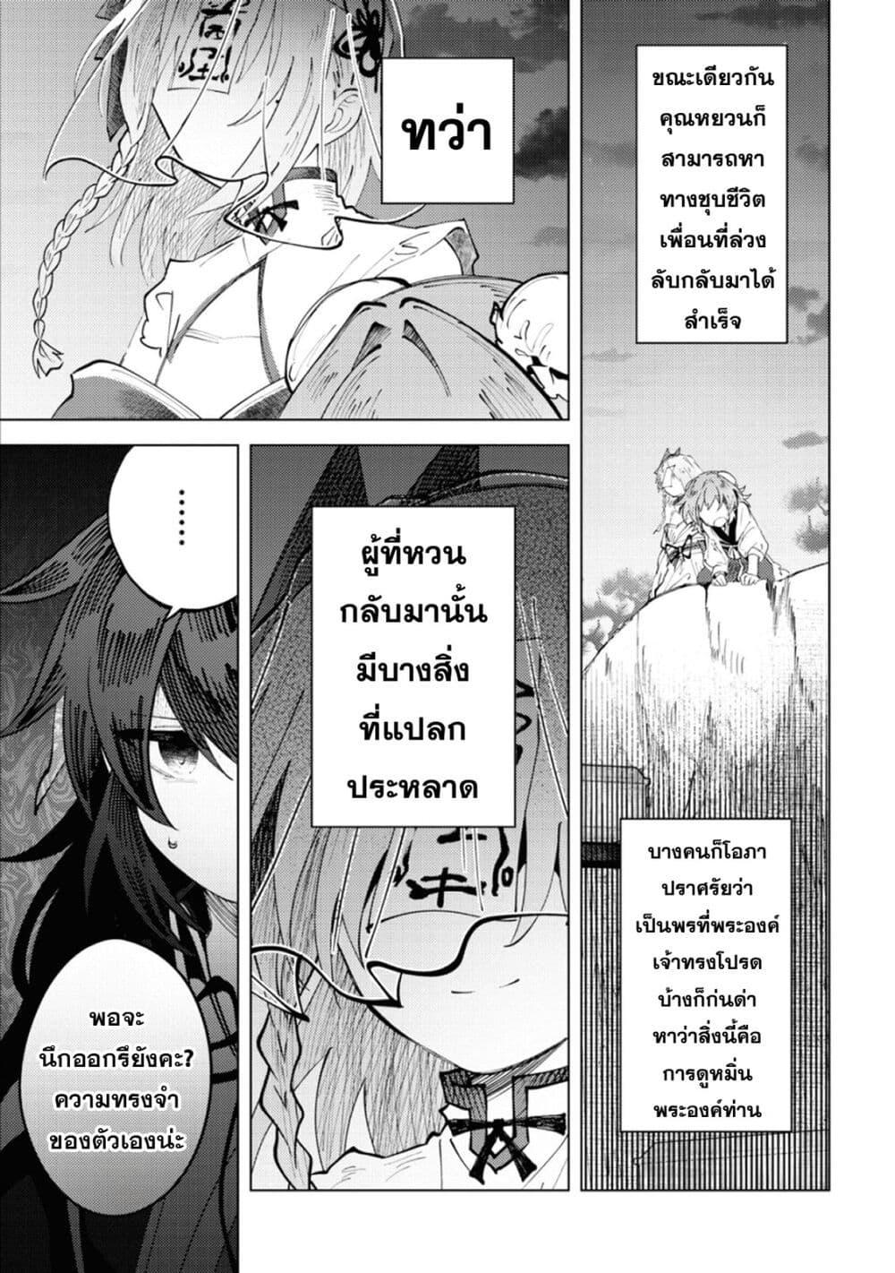 Manga-lc-com อ่านมังงะ อ่านการ์ตูน ออนไลน์ ฟรี Kono Yo de Ichiban Suteki na Owarikata ตอนที่ 1 2 3 4 5 6 7 8 9 10 11 12 13 14 ฟรี ไม่มีโฆษณา Manga-lc - อ่าน มังงะ อ่าน การ์ตูน ออนไลน์ อ่านมังงะ ฟรี