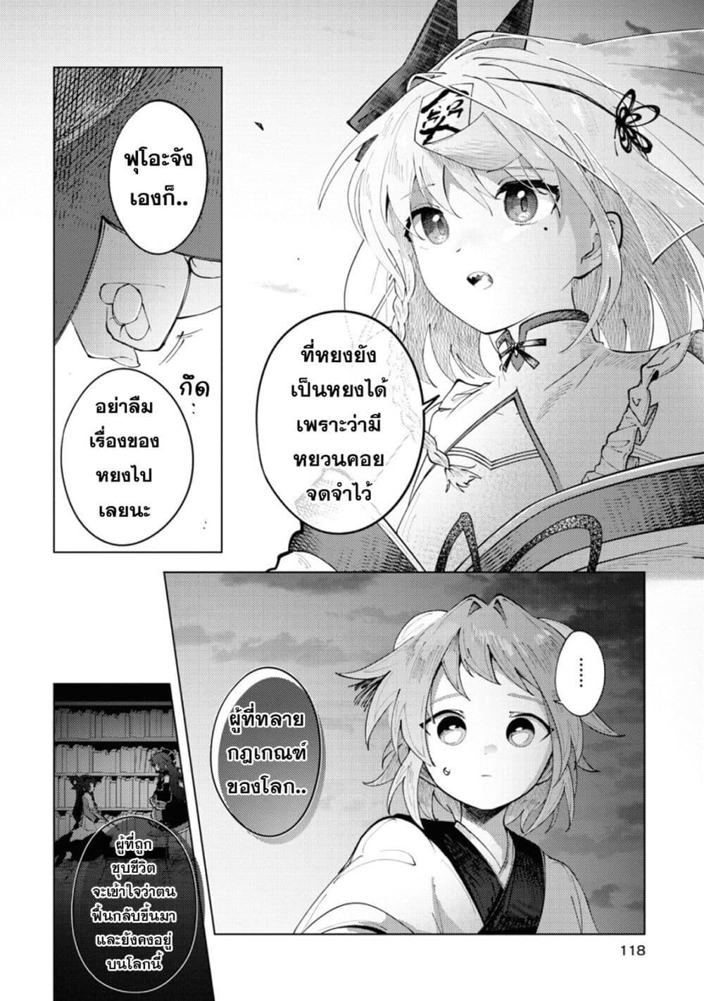 Manga-lc-com อ่านมังงะ อ่านการ์ตูน ออนไลน์ ฟรี Kono Yo de Ichiban Suteki na Owarikata ตอนที่ 1 2 3 4 5 6 7 8 9 10 11 12 13 14 ฟรี ไม่มีโฆษณา Manga-lc - อ่าน มังงะ อ่าน การ์ตูน ออนไลน์ อ่านมังงะ ฟรี