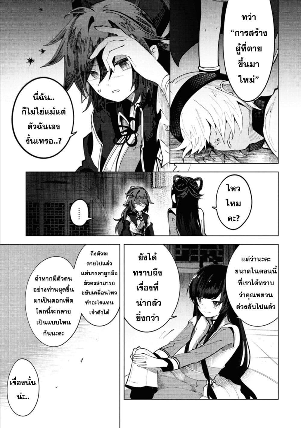 Manga-lc-com อ่านมังงะ อ่านการ์ตูน ออนไลน์ ฟรี Kono Yo de Ichiban Suteki na Owarikata ตอนที่ 1 2 3 4 5 6 7 8 9 10 11 12 13 14 ฟรี ไม่มีโฆษณา Manga-lc - อ่าน มังงะ อ่าน การ์ตูน ออนไลน์ อ่านมังงะ ฟรี