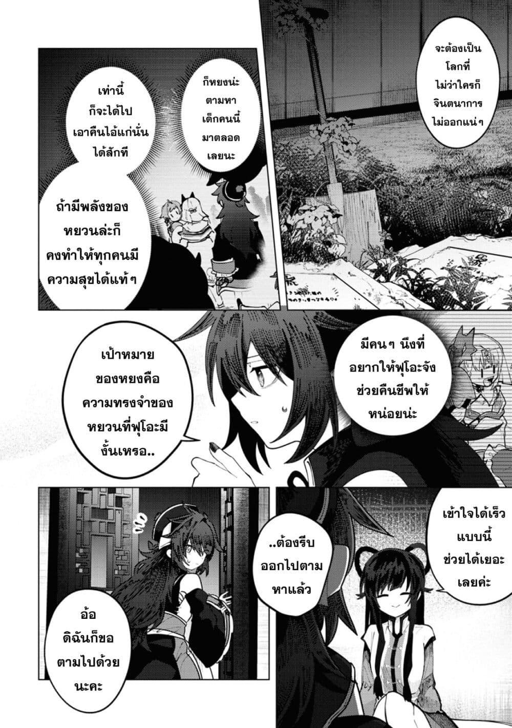 Manga-lc-com อ่านมังงะ อ่านการ์ตูน ออนไลน์ ฟรี Kono Yo de Ichiban Suteki na Owarikata ตอนที่ 1 2 3 4 5 6 7 8 9 10 11 12 13 14 ฟรี ไม่มีโฆษณา Manga-lc - อ่าน มังงะ อ่าน การ์ตูน ออนไลน์ อ่านมังงะ ฟรี