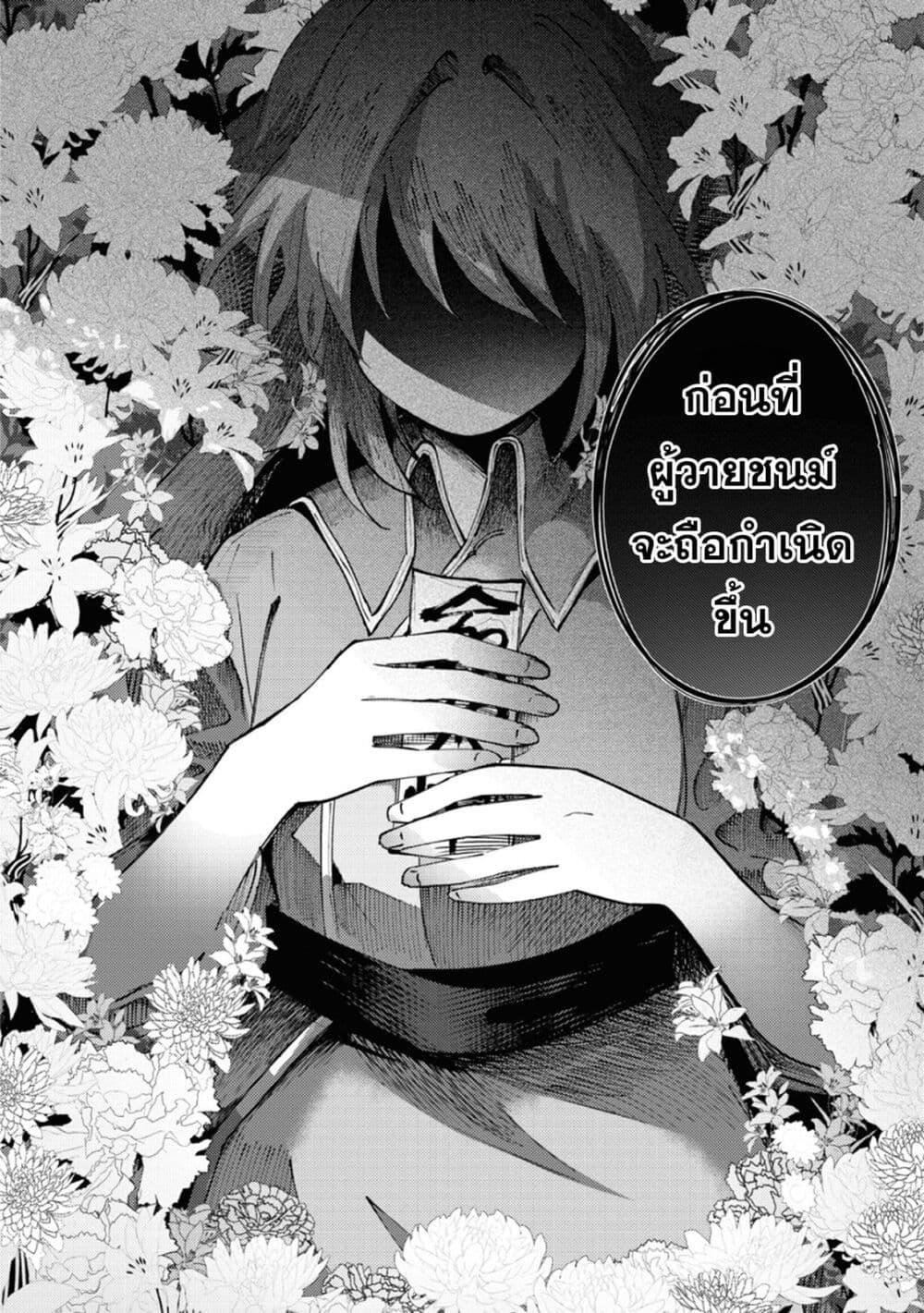 Manga-lc-com อ่านมังงะ อ่านการ์ตูน ออนไลน์ ฟรี Kono Yo de Ichiban Suteki na Owarikata ตอนที่ 1 2 3 4 5 6 7 8 9 10 11 12 13 14 ฟรี ไม่มีโฆษณา Manga-lc - อ่าน มังงะ อ่าน การ์ตูน ออนไลน์ อ่านมังงะ ฟรี