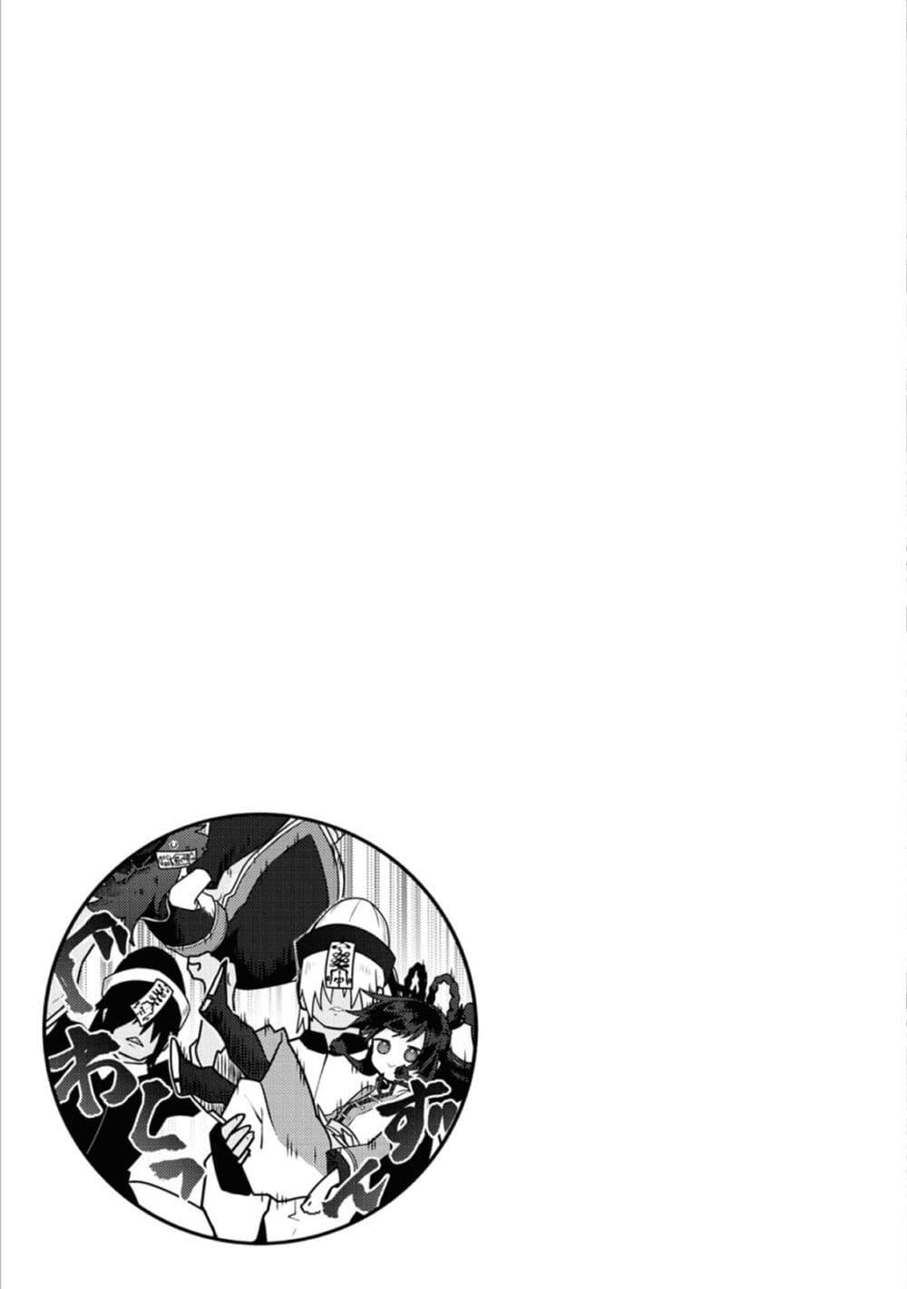 Manga-lc-com อ่านมังงะ อ่านการ์ตูน ออนไลน์ ฟรี Kono Yo de Ichiban Suteki na Owarikata ตอนที่ 1 2 3 4 5 6 7 8 9 10 11 12 13 14 ฟรี ไม่มีโฆษณา Manga-lc - อ่าน มังงะ อ่าน การ์ตูน ออนไลน์ อ่านมังงะ ฟรี