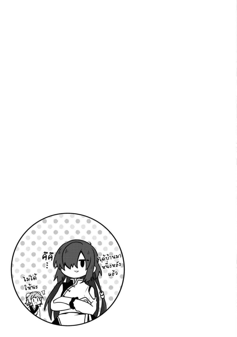 Manga-lc-com อ่านมังงะ อ่านการ์ตูน ออนไลน์ ฟรี Kono Yo de Ichiban Suteki na Owarikata ตอนที่ 1 2 3 4 5 6 7 8 9 10 11 12 13 14 ฟรี ไม่มีโฆษณา Manga-lc - อ่าน มังงะ อ่าน การ์ตูน ออนไลน์ อ่านมังงะ ฟรี