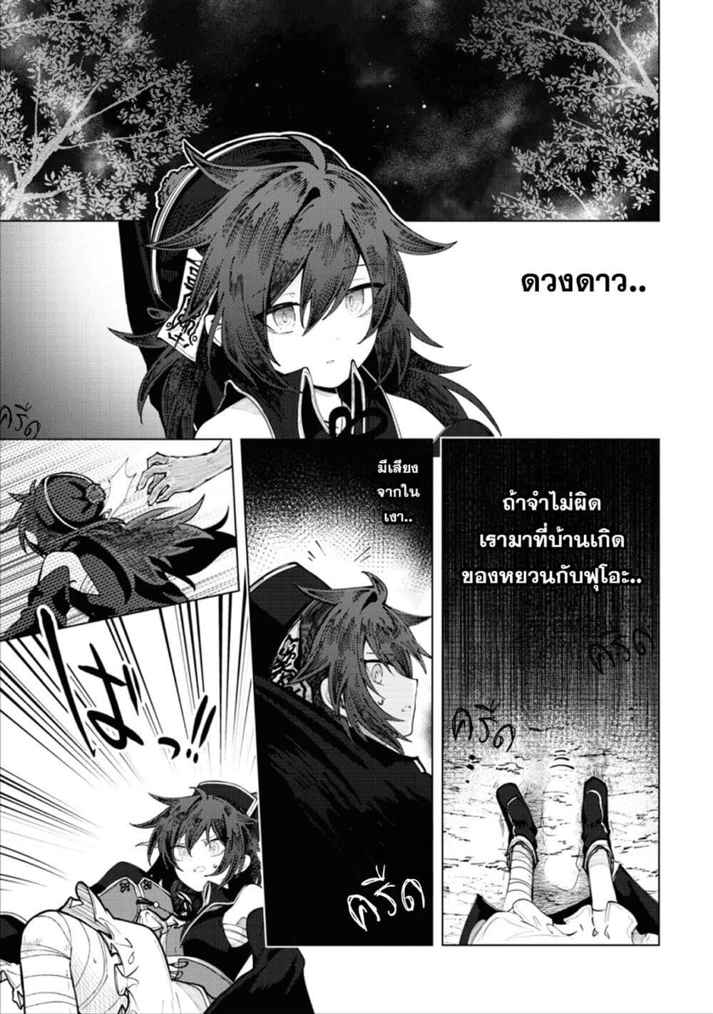 Manga-lc-com อ่านมังงะ อ่านการ์ตูน ออนไลน์ ฟรี Kono Yo de Ichiban Suteki na Owarikata ตอนที่ 1 2 3 4 5 6 7 8 9 10 11 12 13 14 ฟรี ไม่มีโฆษณา Manga-lc - อ่าน มังงะ อ่าน การ์ตูน ออนไลน์ อ่านมังงะ ฟรี