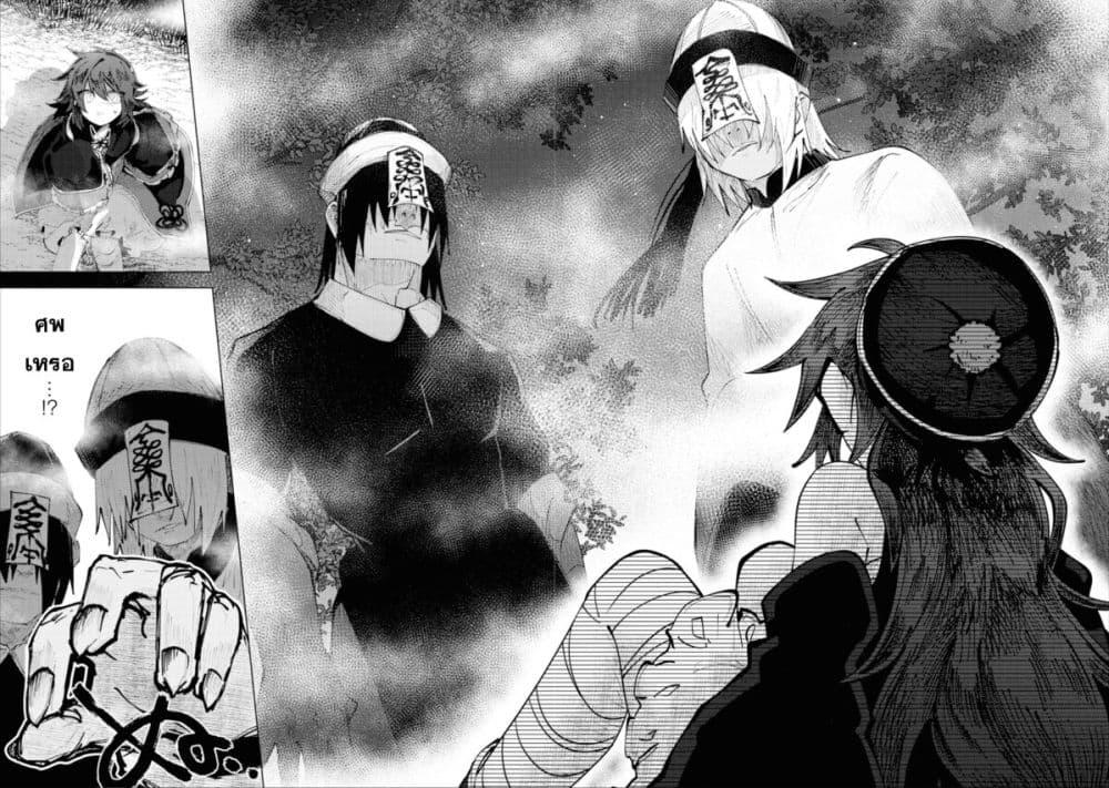Manga-lc-com อ่านมังงะ อ่านการ์ตูน ออนไลน์ ฟรี Kono Yo de Ichiban Suteki na Owarikata ตอนที่ 1 2 3 4 5 6 7 8 9 10 11 12 13 14 ฟรี ไม่มีโฆษณา Manga-lc - อ่าน มังงะ อ่าน การ์ตูน ออนไลน์ อ่านมังงะ ฟรี