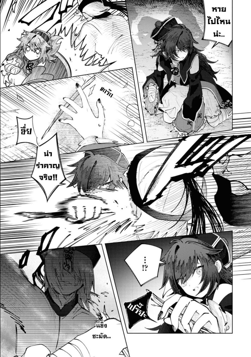 Manga-lc-com อ่านมังงะ อ่านการ์ตูน ออนไลน์ ฟรี Kono Yo de Ichiban Suteki na Owarikata ตอนที่ 1 2 3 4 5 6 7 8 9 10 11 12 13 14 ฟรี ไม่มีโฆษณา Manga-lc - อ่าน มังงะ อ่าน การ์ตูน ออนไลน์ อ่านมังงะ ฟรี