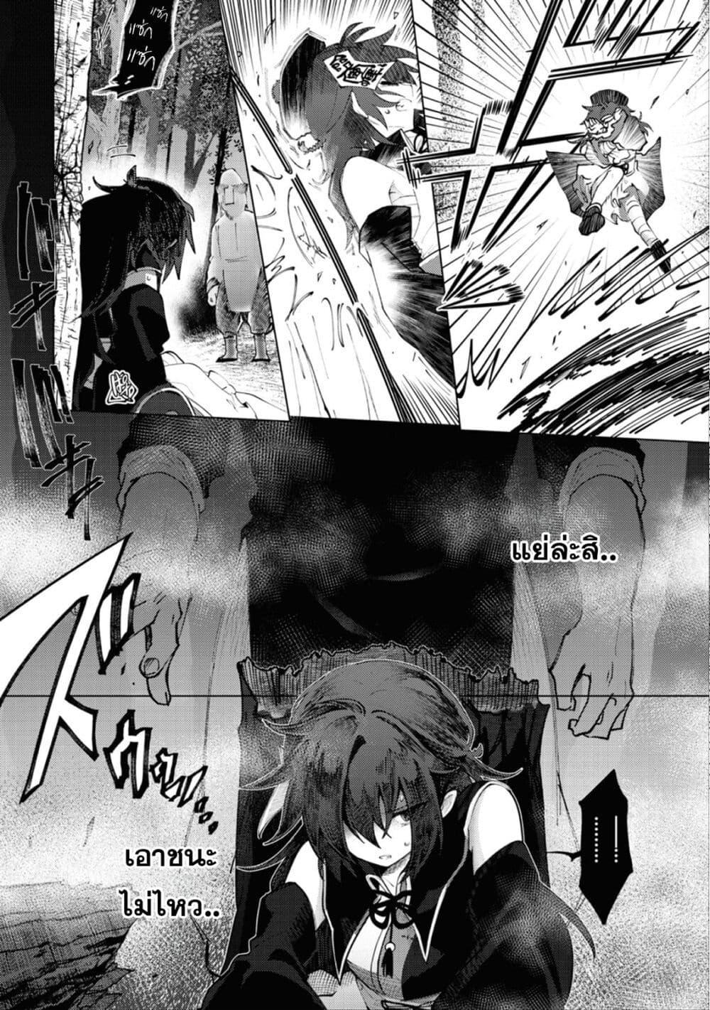 Manga-lc-com อ่านมังงะ อ่านการ์ตูน ออนไลน์ ฟรี Kono Yo de Ichiban Suteki na Owarikata ตอนที่ 1 2 3 4 5 6 7 8 9 10 11 12 13 14 ฟรี ไม่มีโฆษณา Manga-lc - อ่าน มังงะ อ่าน การ์ตูน ออนไลน์ อ่านมังงะ ฟรี