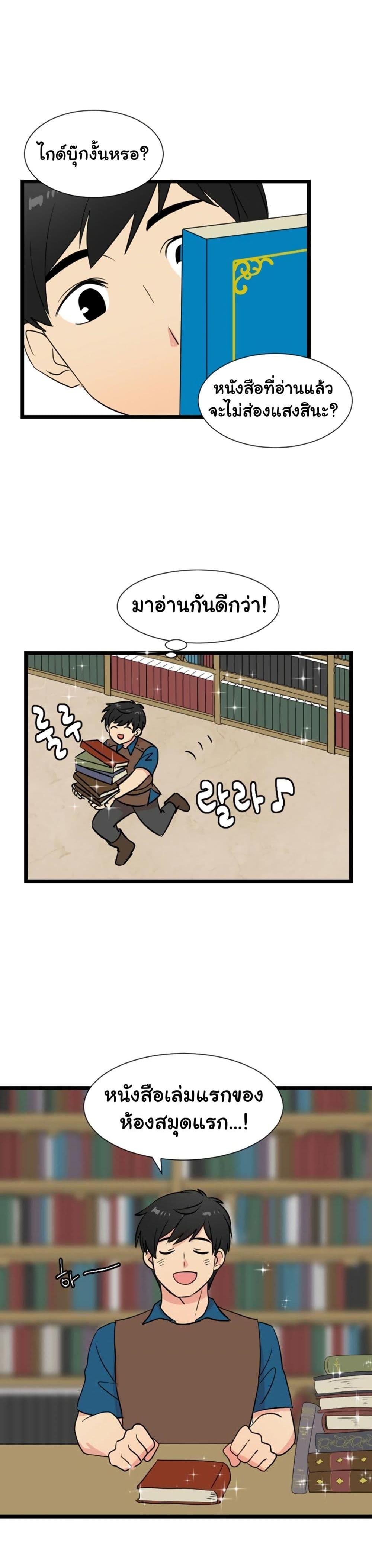 Manga-lc-com อ่านมังงะ อ่านการ์ตูน ออนไลน์ ฟรี Reader ตอนที่ 1 2 3 4 5 6 7 8 9 10 11 12 13 14 ฟรี ไม่มีโฆษณา Manga-lc - อ่าน มังงะ อ่าน การ์ตูน ออนไลน์ อ่านมังงะ ฟรี
