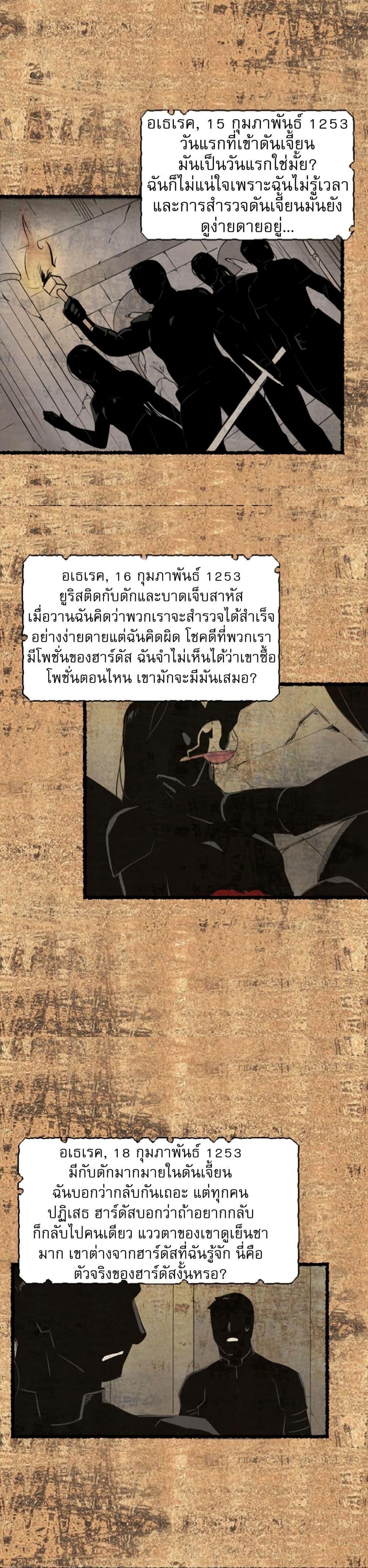 Manga-lc-com อ่านมังงะ อ่านการ์ตูน ออนไลน์ ฟรี Reader ตอนที่ 1 2 3 4 5 6 7 8 9 10 11 12 13 14 ฟรี ไม่มีโฆษณา Manga-lc - อ่าน มังงะ อ่าน การ์ตูน ออนไลน์ อ่านมังงะ ฟรี
