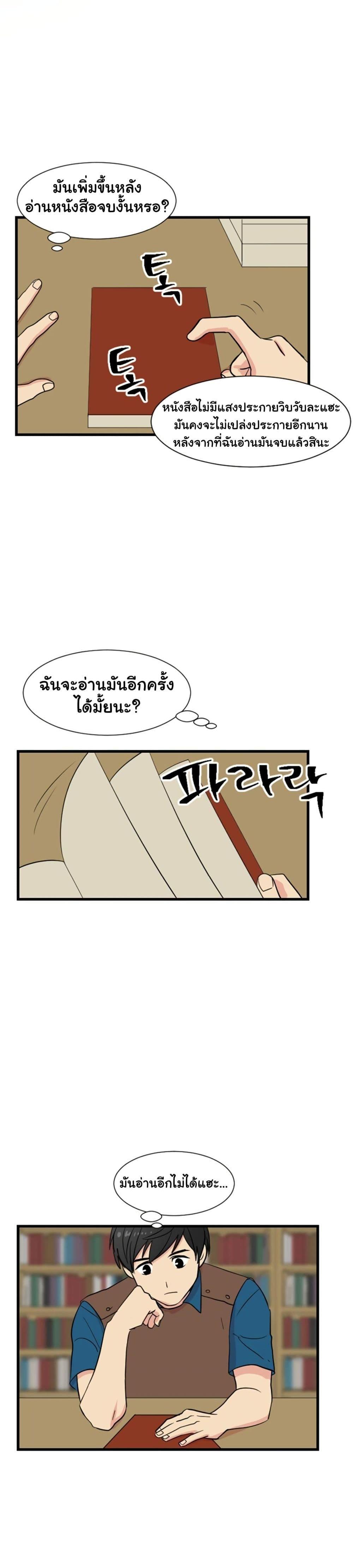 Manga-lc-com อ่านมังงะ อ่านการ์ตูน ออนไลน์ ฟรี Reader ตอนที่ 1 2 3 4 5 6 7 8 9 10 11 12 13 14 ฟรี ไม่มีโฆษณา Manga-lc - อ่าน มังงะ อ่าน การ์ตูน ออนไลน์ อ่านมังงะ ฟรี