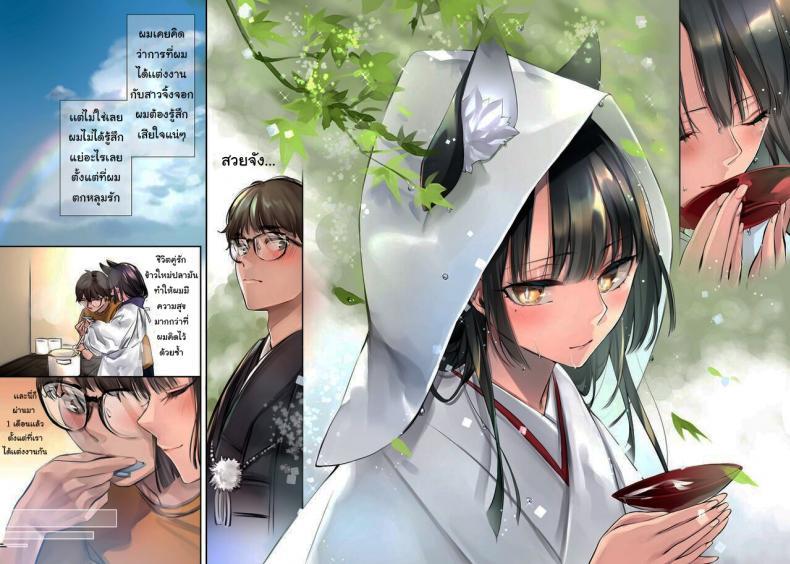 Doujin-Lc- อ่าน โดจิน มังฮวา เกาหลี ญี่ปุ่น จีน แปลไทย หลงเสน่ห์เเม่สาวจิ้งจอก Irui Konintan - Wakaayu [Kodomo Beer (Yukibuster Z)] ตอนที่ 1 2 3 4 5 6 7 8 9 10 11 12 13 14 ฟรี ไม่มีโฆษณา อ่าน โดจิน Manhwa เกาหลี ญี่ปุ่น จีน เรามีครบ คัดมาให้เน้นๆ โดจิน 18+ รับประกันความฟินโดย  Doujin Lc