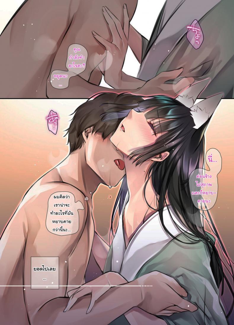 Doujin-Lc- อ่าน โดจิน มังฮวา เกาหลี ญี่ปุ่น จีน แปลไทย หลงเสน่ห์เเม่สาวจิ้งจอก Irui Konintan - Wakaayu [Kodomo Beer (Yukibuster Z)] ตอนที่ 1 2 3 4 5 6 7 8 9 10 11 12 13 14 ฟรี ไม่มีโฆษณา อ่าน โดจิน Manhwa เกาหลี ญี่ปุ่น จีน เรามีครบ คัดมาให้เน้นๆ โดจิน 18+ รับประกันความฟินโดย  Doujin Lc